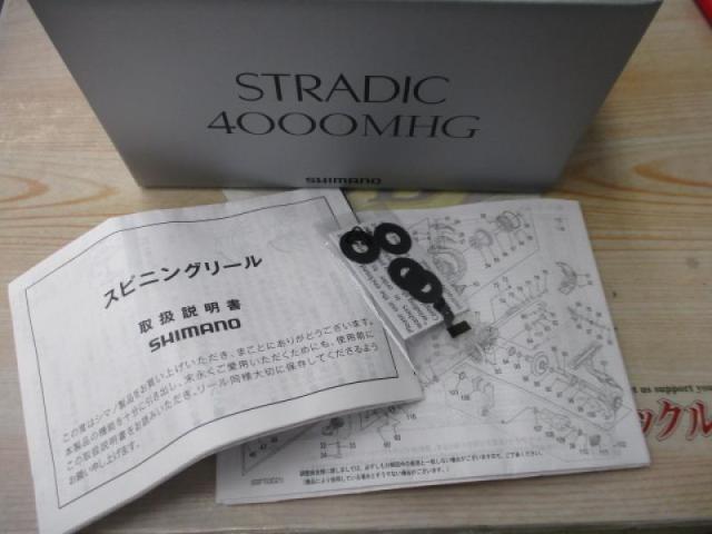 23ストラディック 4000XG