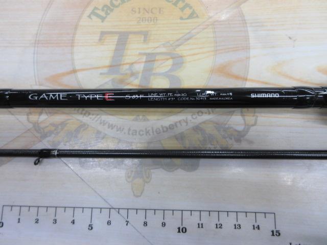 ゲーム タイプE S83F(PEガイド)