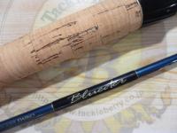 ブルーダー BC-58ML