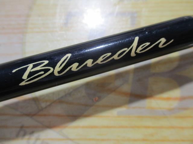 ブルーダー BC-66MH