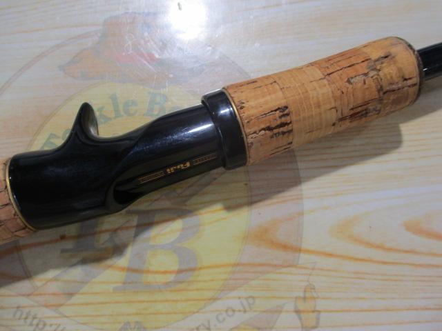 ブルーダー BC-66MH