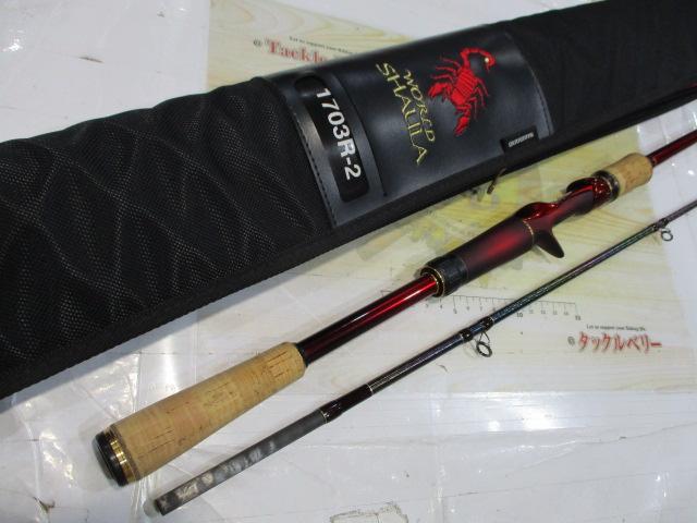 18ワールドシャウラ 1703R-2