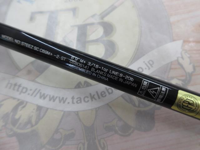 スティーズ SC C69M+ -2・ST