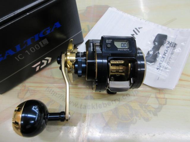 21ソルティガIC 100L