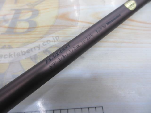 オロチX10 F5・1/2-69XT BEARINGDOWN