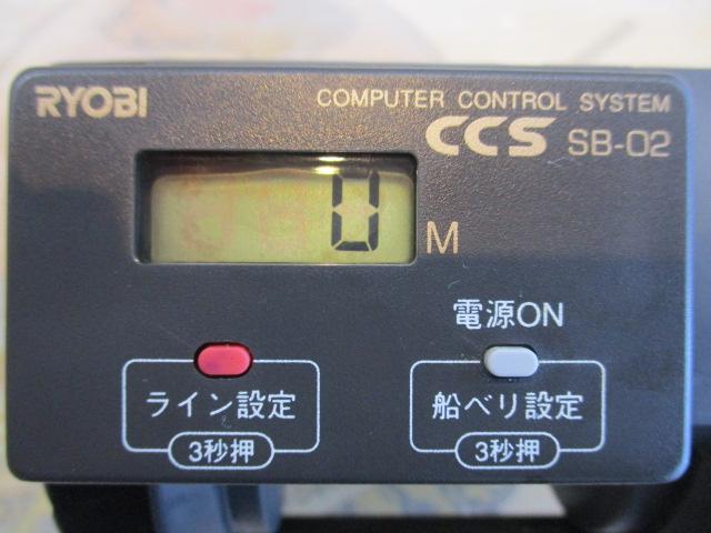 アラート棚XS700