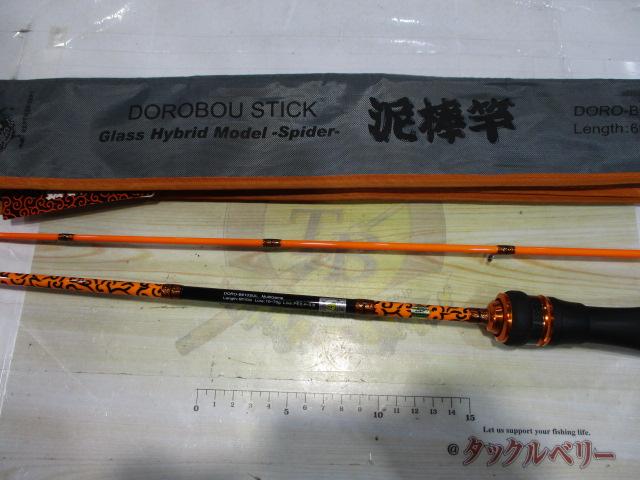 最終価格‼️ 泥棒竿スパイダーB610SUL 泥棒竿 スパイダー [DOROBOU STICK SPIDER] DORO-B610SUL