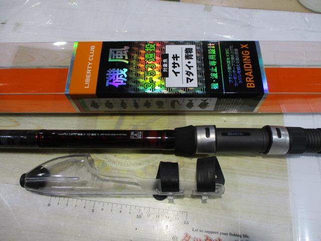 リバティクラブ磯風 3-53遠投・K