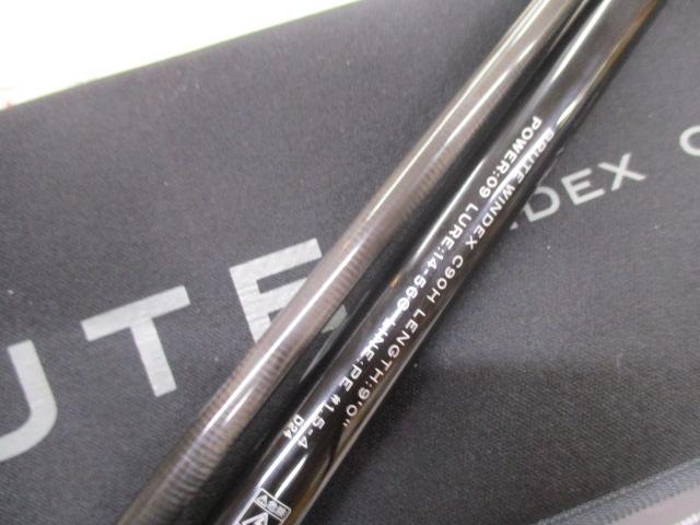 グランデージ ブルート ウインデックス C90H