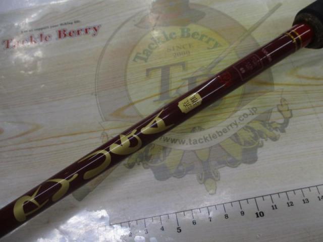 流雅(リュウガ)鯰 RYN-69