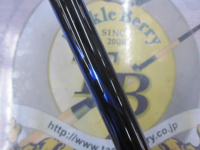 がま磯アテンダーⅡ 1.25-50｜＠ベリーネット 日本最大新品中古釣具WEB