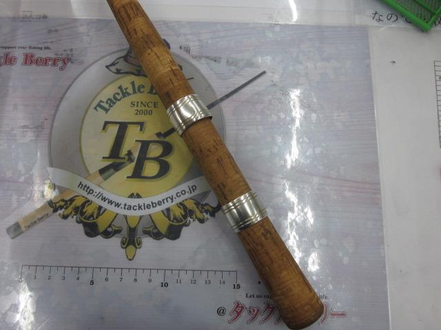 バンタムスコーピオン BSR 2600R