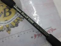 ドラゴンソード63XX