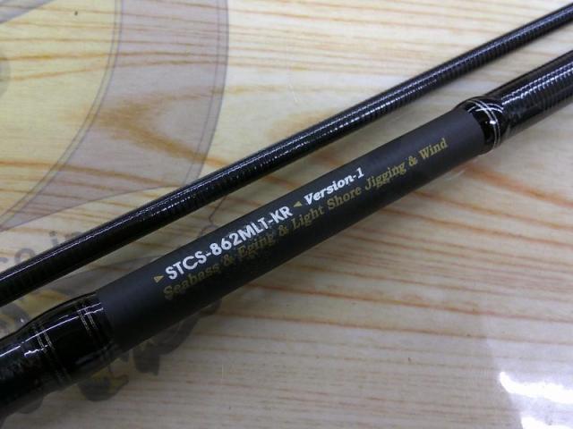 ソルティーステージKR-Xトリプルコンセプト STCS-862MLT-KR｜＠ベリー