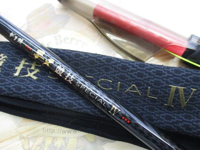 Tryさん専用　がま磯 チヌ 競技スペシャル4 IV 0-53 新品未使用品 がまかつ がま磯 チヌ競技スペシャル4 0号 5.0m - 釣具の