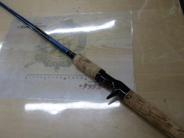 ブルーダー BC-66MGC