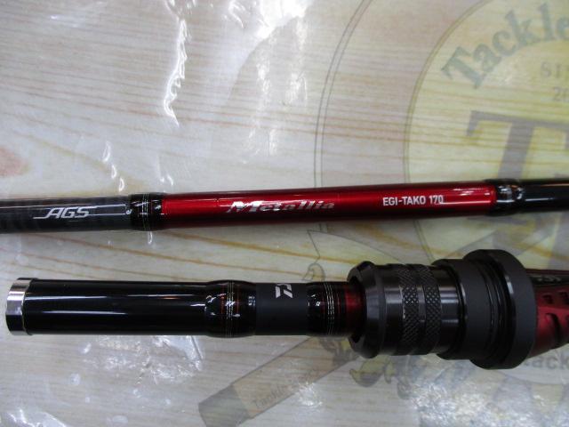 メタリア エギタコ 170