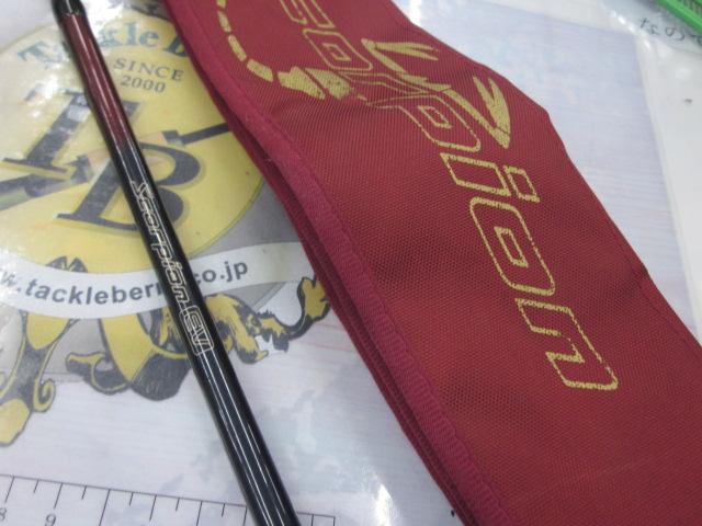 スコーピオンEV 1653-2 (赤ブランクス)