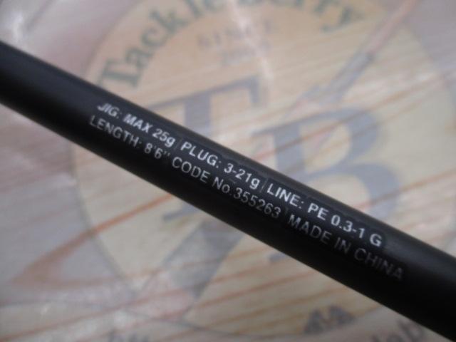 23ディアルーナ S86L-S 