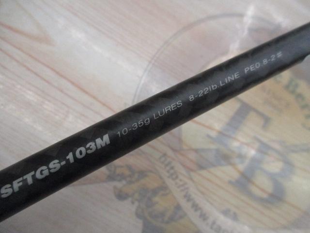 ショアガンエボルブ SFTGS-103M