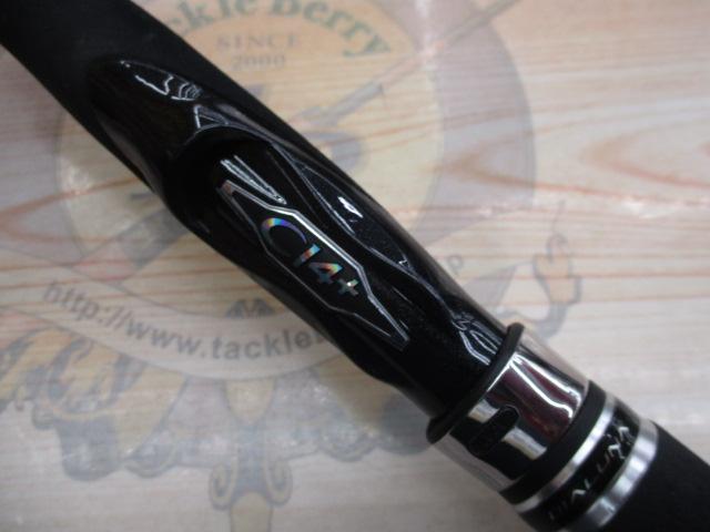 17ディアルーナBS S710MH