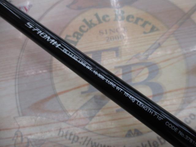 17ディアルーナBS S710MH