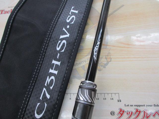 スティーズrc C73H-ST 美品 スティーズRC C73H-SV・ST｜＠ベリーネット 日本最大新品中古