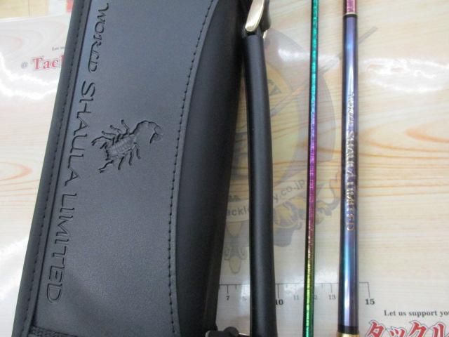 23ワールドシャウラ リミテッド 2832R-2｜＠ベリーネット 日本