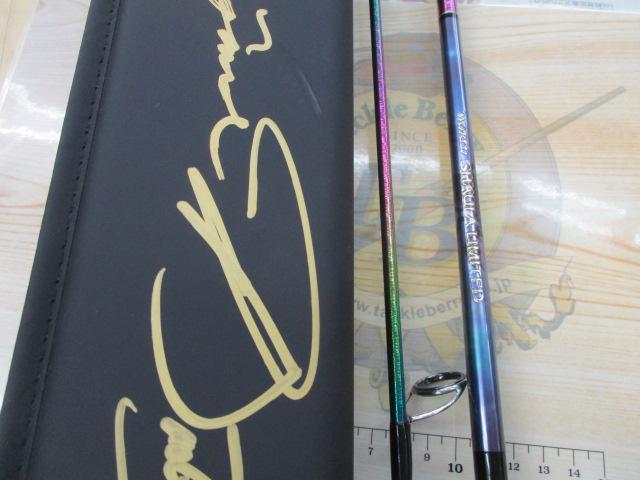 23ワールドシャウラリミテッド 2702R-3｜＠ベリーネット 日本