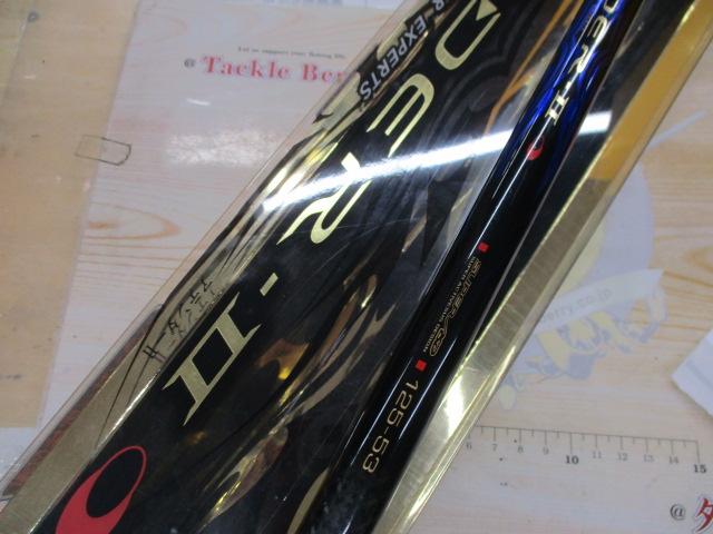 がま磯アテンダーⅡ 1.25-53｜＠ベリーネット 日本最大新品中古釣具WEB