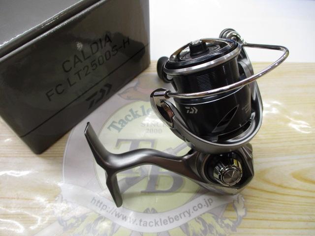 25カルディア FC LT2500S-H