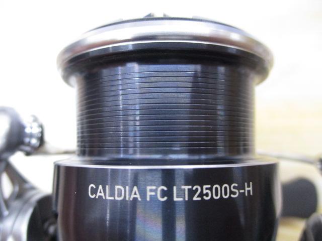 25カルディア FC LT2500S-H