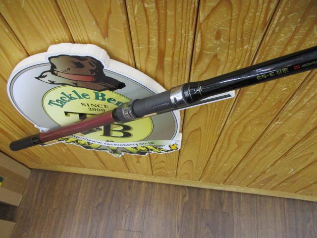 がま磯ガルフレア 遠投3-53