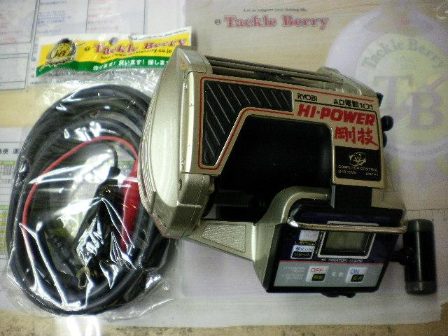 AD電動101ハイパワー剛技