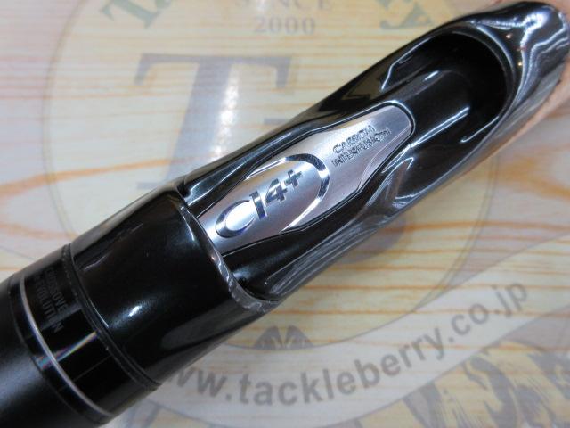 21ポイズングロリアス 267UL+