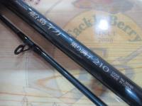 船島 イカ乗り調子 210