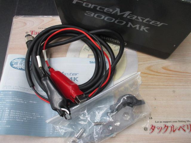 12フォースマスター 3000MK