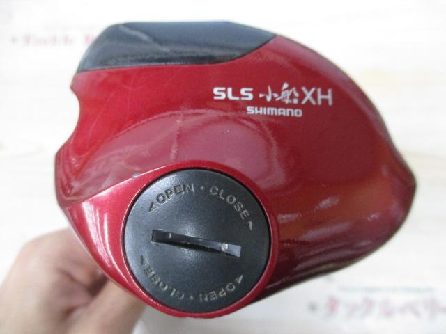 07SLS小船 2000XH
