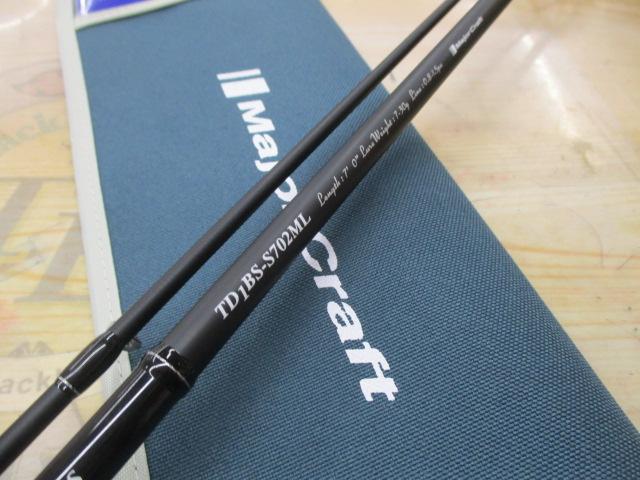 タイドリフト1G ボートシーバス TD1BS-S702ML