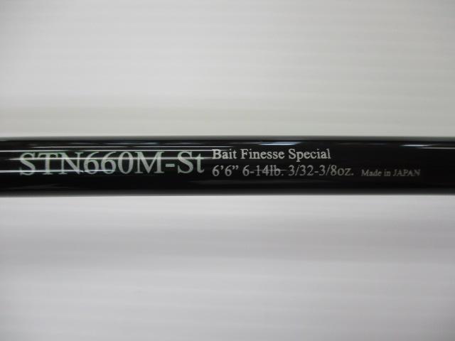 ロードランナーストラクチャーNXS STN660M-St ベイトフィネススペシャル