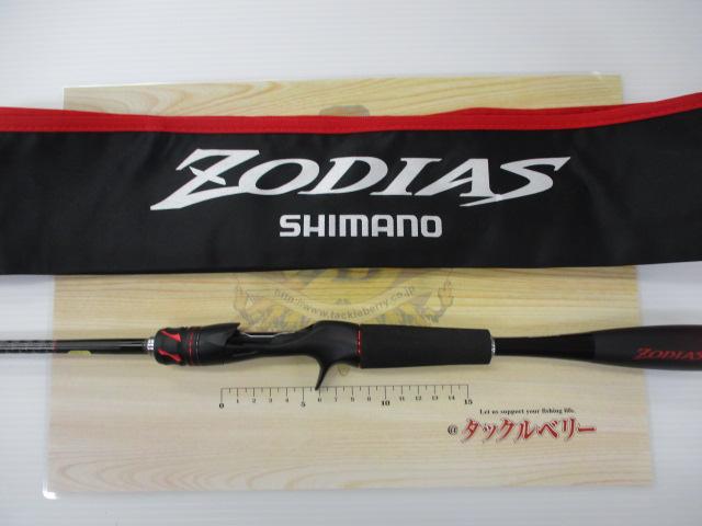 20ゾディアス 164L-BFS｜＠ベリーネット 日本最大新品中古釣具
