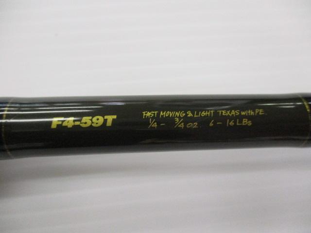 デストロイヤー F4-59TX(トマホーク)ロングフォアグリップ