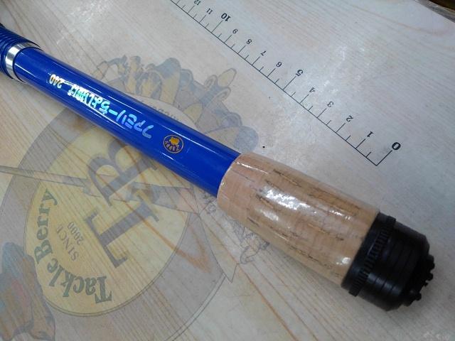 ザッピーファミリーちょい投げセット240ブルー