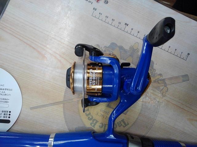 ザッピーファミリーちょい投げセット240ブルー