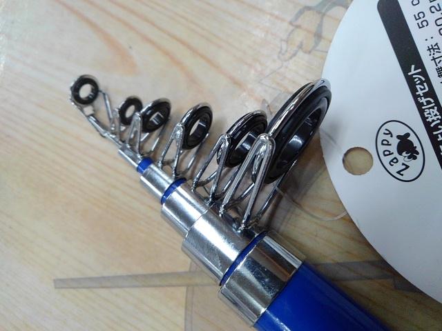 ザッピーファミリーちょい投げセット240ブルー