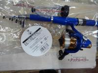 ザッピーファミリーちょい投げセット240ブルー