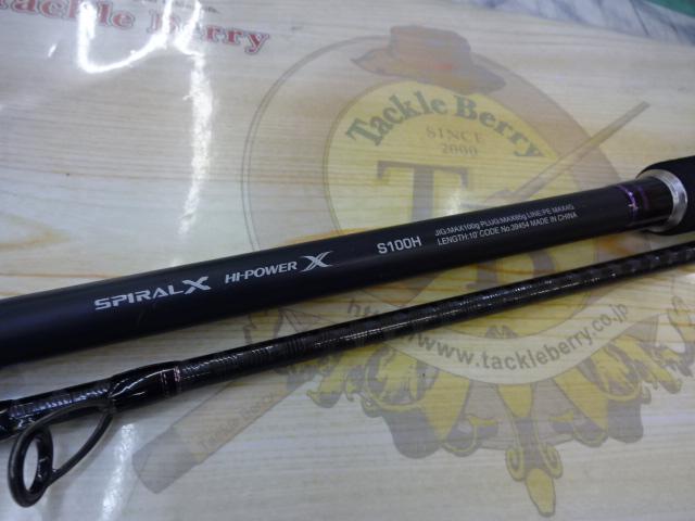 コルトスナイパーSS S100H｜＠ベリーネット 日本最大新品中古