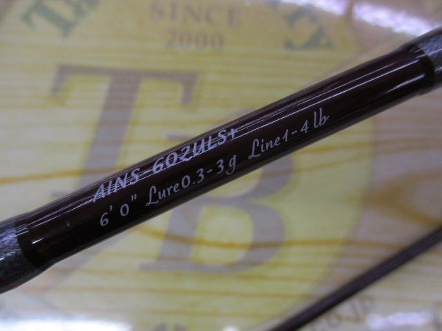 アイオン AINS-602ULS+｜＠ベリーネット 日本最大新品中古釣具WEBショップ