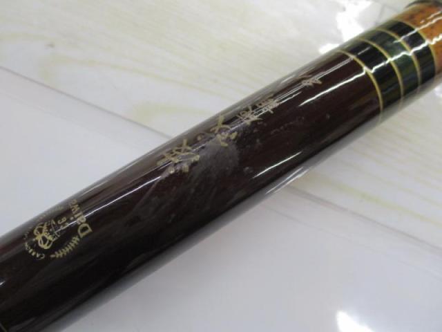 超希少 オールドダイワ CG 波紋 硬調 21 超希少 オールドダイワ CG