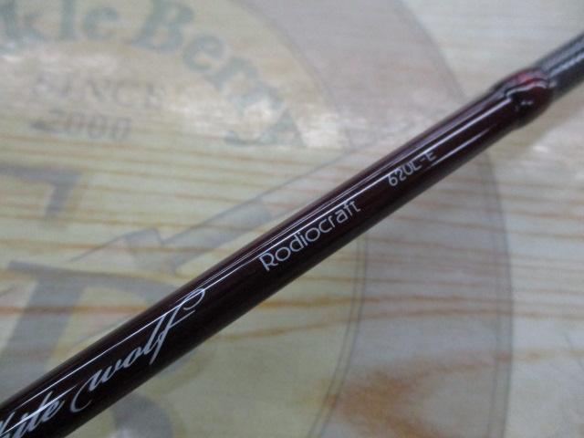 フォーナインマイスターホワイトウルフ62UL-E